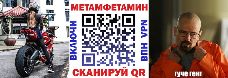 Amphetamine VHQ  мега онион  Берёзовский 