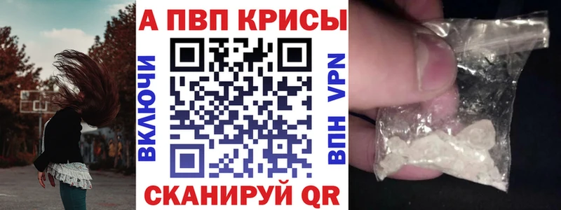 цена наркотик Берёзовский Альфа ПВП крисы CK