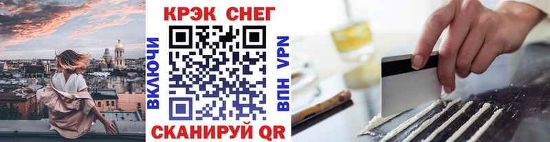 КОКАИН 97% Берёзовский