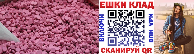 наркошоп гидра tor ЭКСТАЗИ 99% Берёзовский