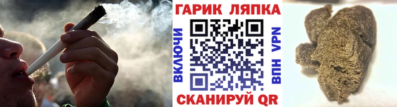 где можно купить наркотик  Берёзовский  ГАШ гашик 