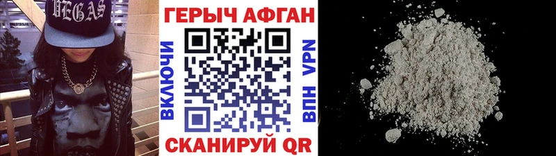 Героин гречка  магазин  наркотиков  Берёзовский 