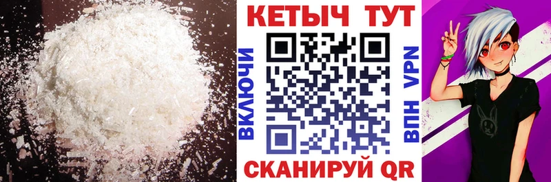купить закладку  Берёзовский  КЕТАМИН ketamine 
