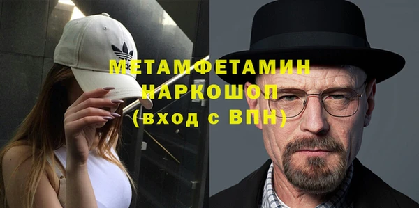 альфа пвп VHQ Алексеевка