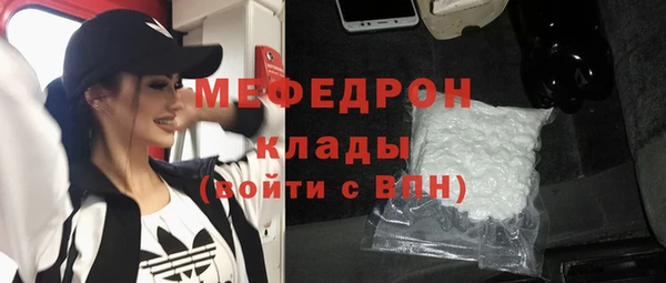 мяу мяу кристалл Нея