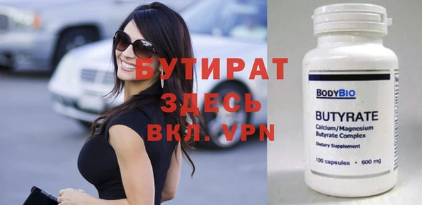 тгк Нефтекумск