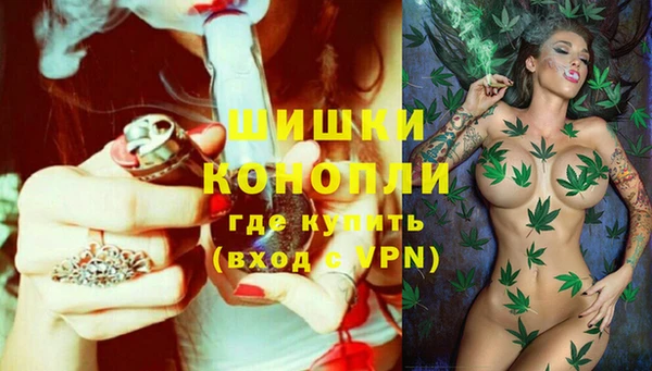 тгк Нефтекумск