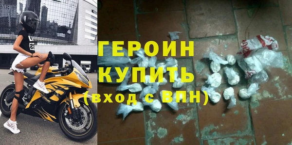 мяу мяу мука Нефтегорск