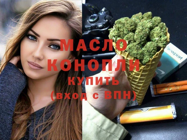 альфа пвп VHQ Алексеевка