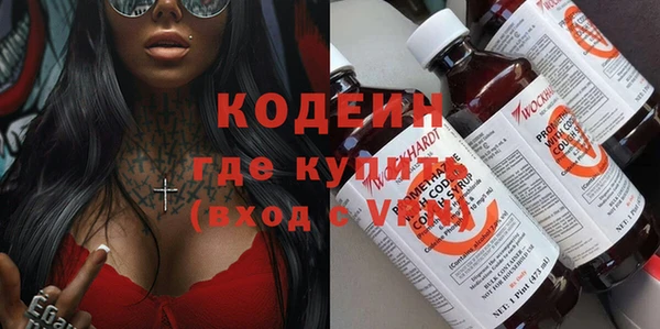 мяу мяу кристалл Нея