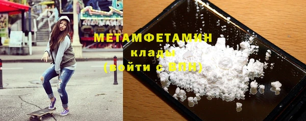 первитин Алексин