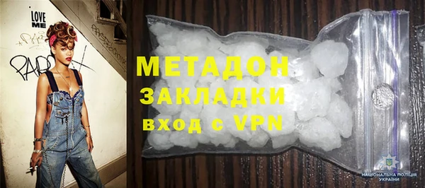 альфа пвп VHQ Алексеевка
