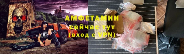 альфа пвп VHQ Алексеевка