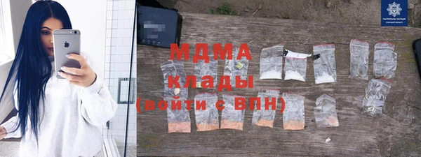 альфа пвп VHQ Алексеевка