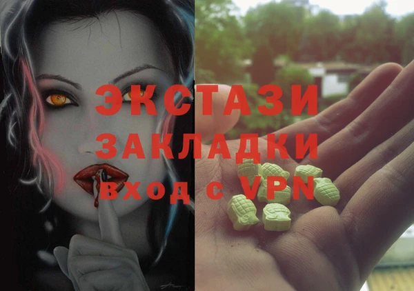 первитин Алексин