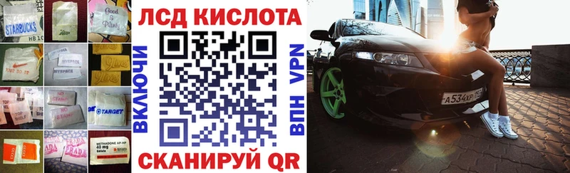 ЛСД экстази ecstasy  Берёзовский 