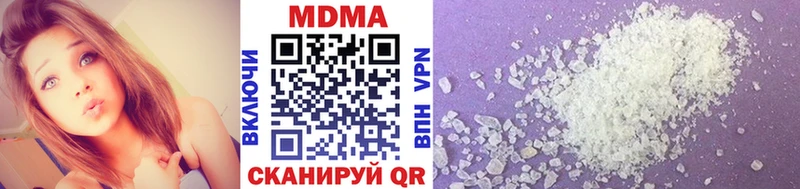 MDMA молли Берёзовский