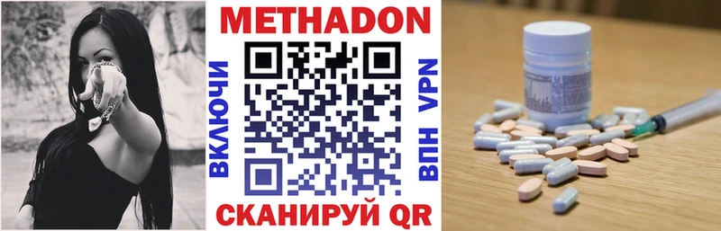 МЕТАДОН белоснежный  Берёзовский 