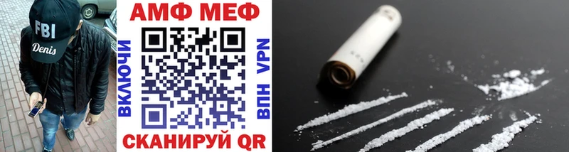 МЕТАМФЕТАМИН кристалл  MEGA онион  Берёзовский 