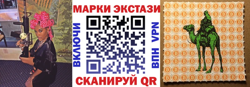 Марки N-bome 1,5мг  Берёзовский 