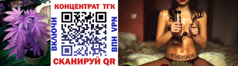 Дистиллят ТГК гашишное масло  Берёзовский 