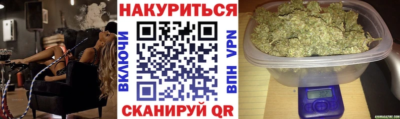 МАРИХУАНА MAZAR Берёзовский