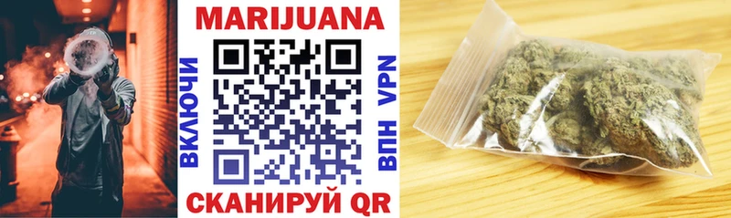 Марихуана SATIVA & INDICA  Берёзовский 